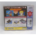 Super CD-ROM2 Taiken Soft-shuu *inplastat*, PCE
