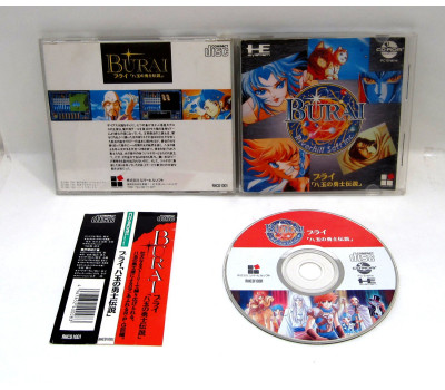 Burai: Hachigyoku no Yuushi Densetsu, PCE CD