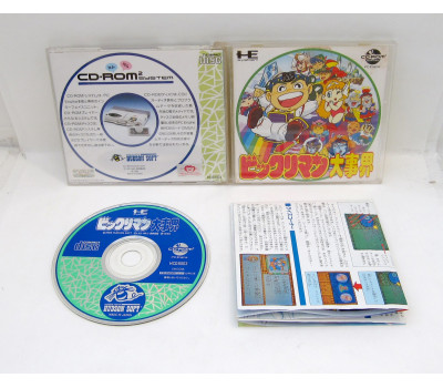 Bikkuriman Daijikai, PCE CD