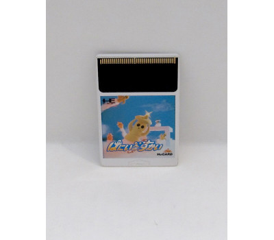 Honey In the Sky (löst) (Hani), PCE