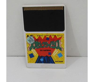 Daichikun Crisis: Do Natural (löst), PCE