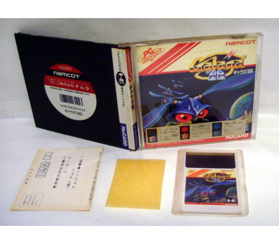 Galaga '88 (inget reg kort), PCE