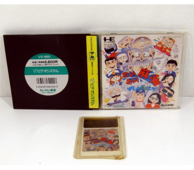 Wai Wai Mahjong, PCE