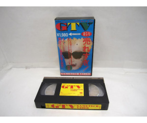 Gametech Video VHS Japan: Vol.5