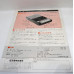 Famicom Data Recorder - reklamblad