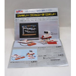 Famicom Robot - reklamblad