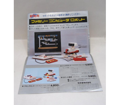 Famicom Robot - reklamblad