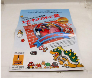 Super Mario Bros 2 - japanskt reklamblad