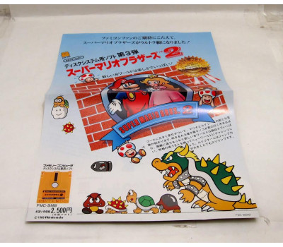 Super Mario Bros 2 - japanskt reklamblad