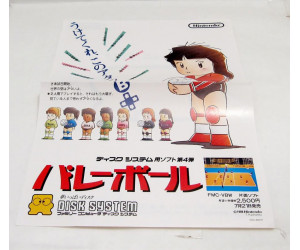Volleyball - japanskt reklamblad