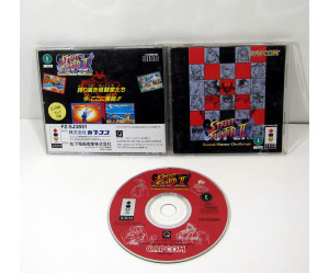 Super Street Fighter II X: Grand Master Challenge, 3DO