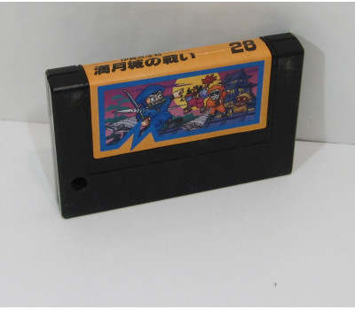 Mangetsujou no Tatakai, MSX