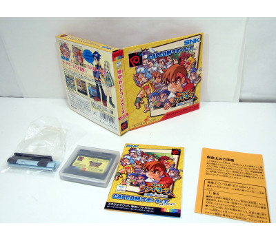 SNK vs Capcom: Gekitotsu Card Fighters - Capcom Version (boxat), NGPC