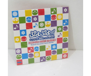 Puyo Puyo 20th Anniversary Sound Collection (spelmusik)