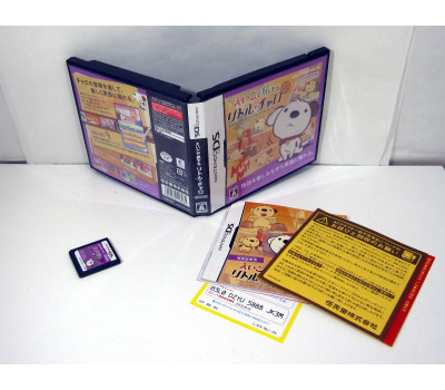Eigo de Tabisuru: Little Charo, NDS Eigo de Tabisuru: Little Charo, NDS
