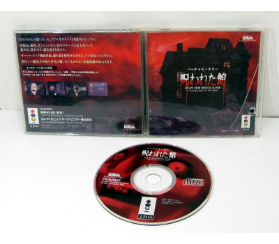 Escape From Monster Manor, 3DO Escape From Monster Manor, 3DO
