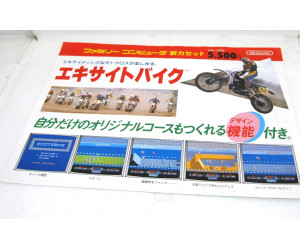 Excitebike - japanskt reklamblad