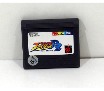 King of Fighters R-2, NGPC