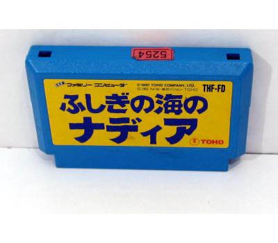 Fushigi no Umi no Nadia: Secret of Blue Water, FC