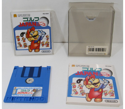 Golf: Japan Course (boxat), FDS