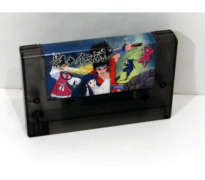 Legend of Kage, MSX