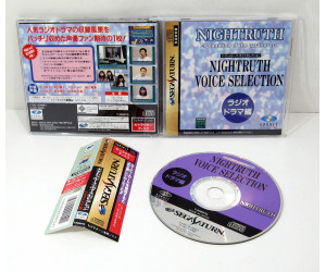 Nightruth Voice Selection Radio Drama, Saturn