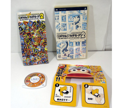 Ape Academy 2, PSP