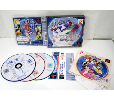 Dancing Blade II - Tears of Eden, PS1