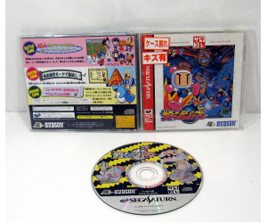Saturn Bomberman (satakore version), Saturn