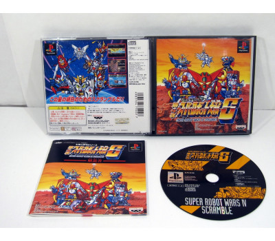 Super Robot Taisen S, PS1