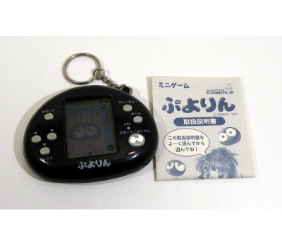 Puyo Puyo pocketspel / nyckelring, Compile 1997
