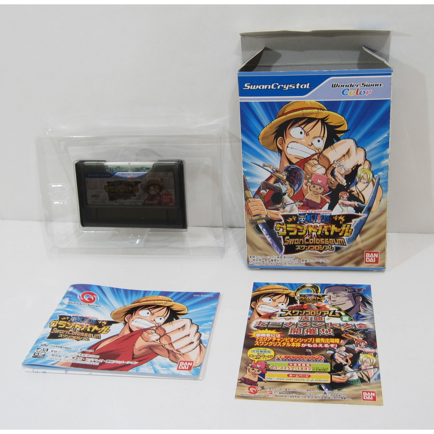 One Piece Grand Battle Swan Colosseum Boxat Ws