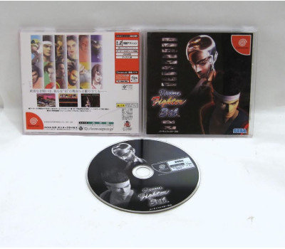 Virtua Fighter 3tb, DC