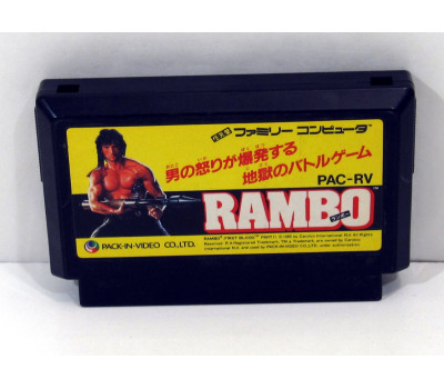 Rambo, FC