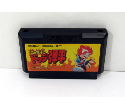 Dodge Danpei, FC Dodge Danpei, FC