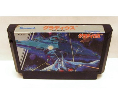 Gradius, FC