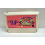 Mickey Mouse (mousecapade), FC