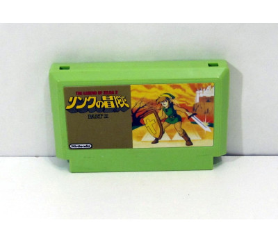Legend of Zelda II: Part 2 (repro), FC