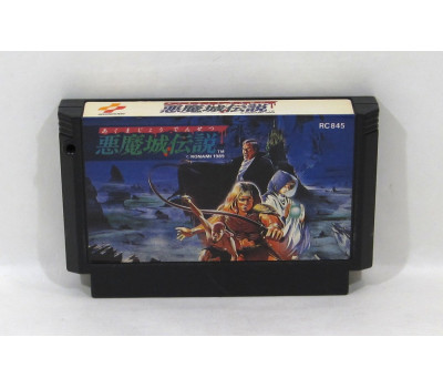 Castlevania III, FC