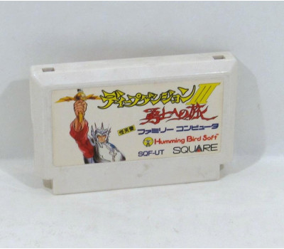 Deep Dungeon III, FC