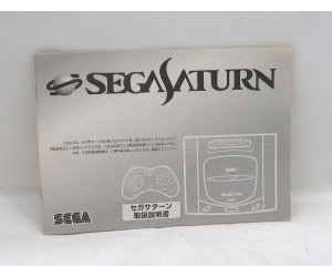 Saturn Manual