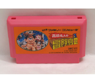 Adventure Island II, FC