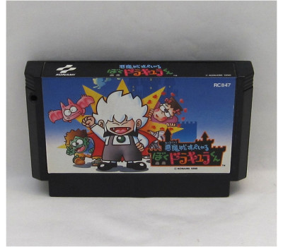 Boku Dracula Kun / Kid Dracula, FC