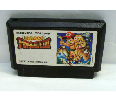 Adventure Island III, FC