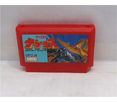 Daikaiju (daikaijyu) Deburasu, FC