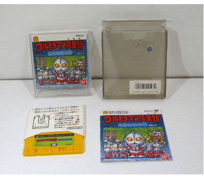 Ultraman Club (boxat), FDS