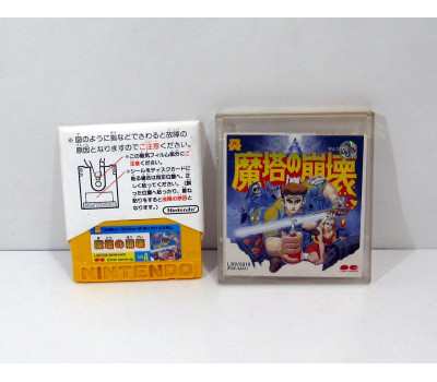 Matou no Houkai, FDS