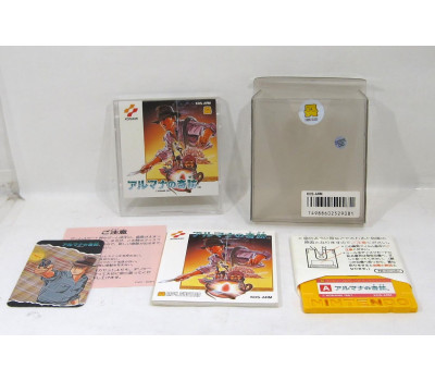 Arumana No Kiseki (komplett), FDS