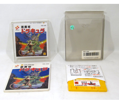 Castlevania / Akumajou Dracula (boxat), FDS