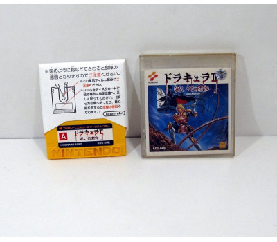 Castlevania II, FDS